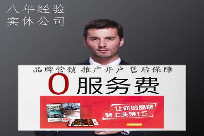 百度竞价SEM实战技巧：如何打造高效的广告投放